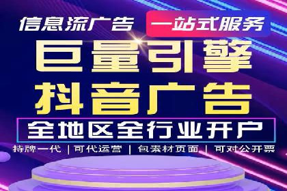 创新广告模式：信息流开户的五大经典案例解读